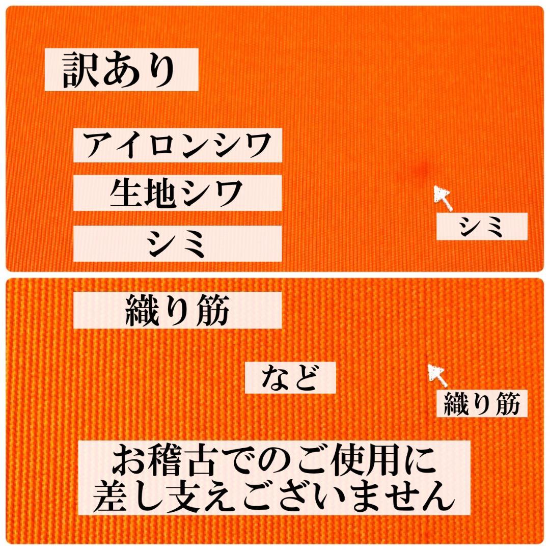 帛紗【訳あり】朱 ９号 ４枚セット ふくさ 新品 茶道 正絹