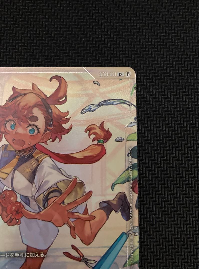 ガンダムカードゲーム　β版　スレッタ‪・マーキュリー　パラレル