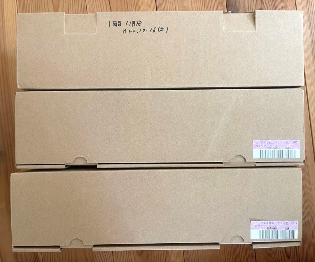 フェリシモ　色鉛筆　500色　ペンスタンド付き