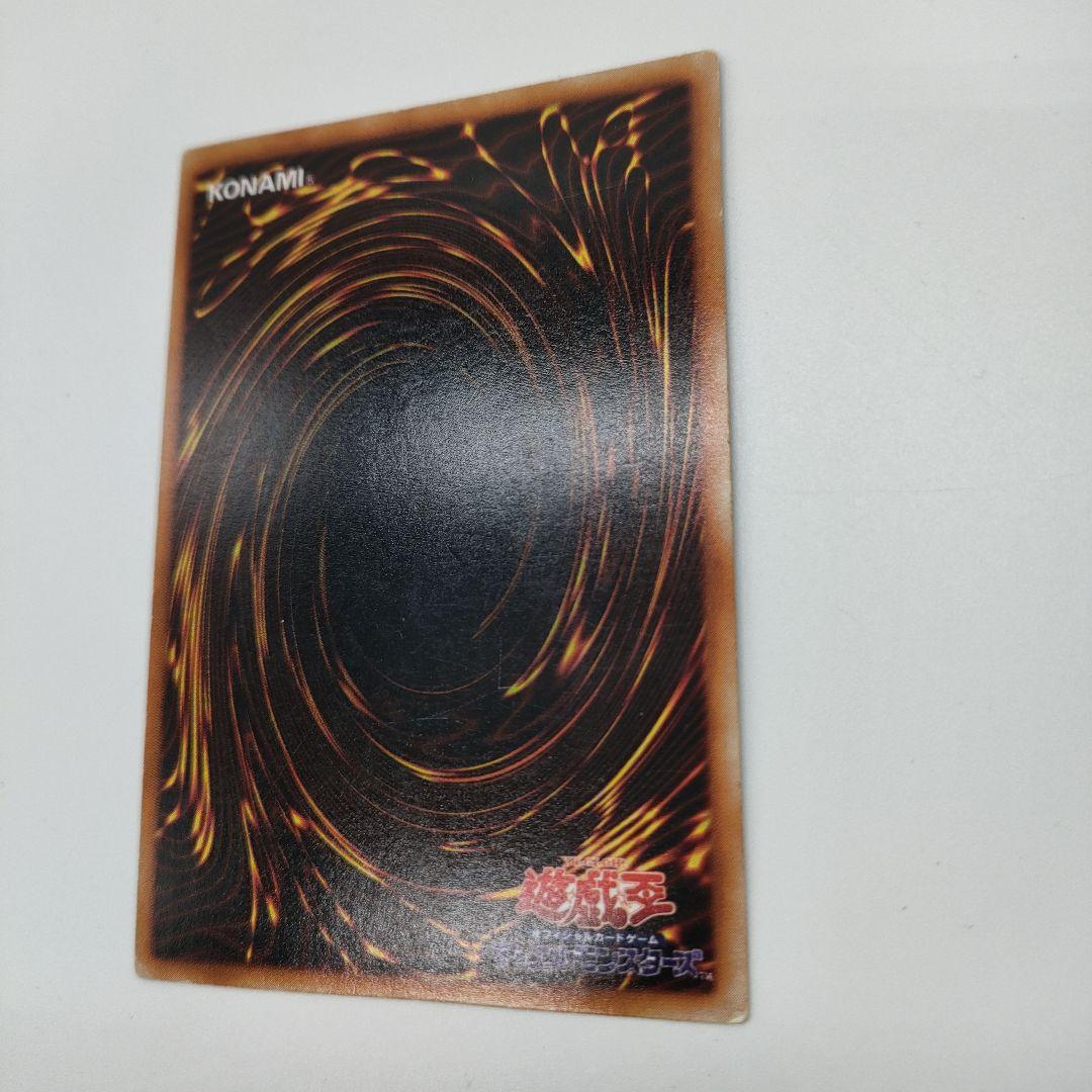 遊戯王OCG　初期　ブルーアイズホワイトドラゴン　青眼の白龍