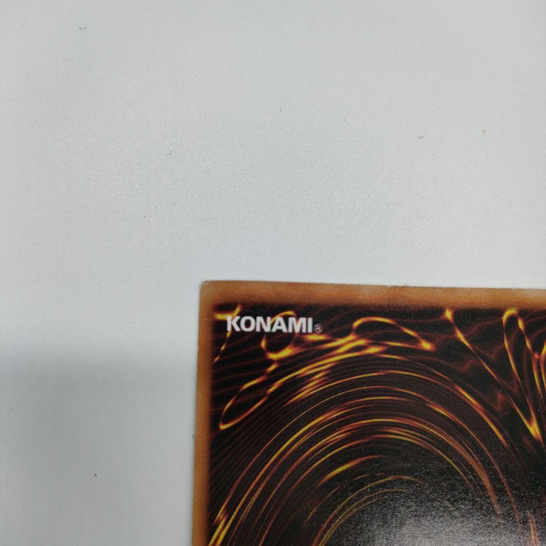 遊戯王OCG　初期　ブルーアイズホワイトドラゴン　青眼の白龍