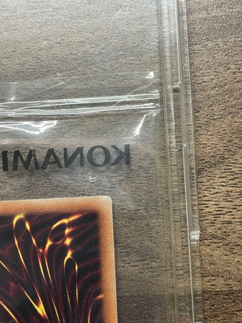 遊戯王　カオスソルジャー　プリズマ　当選通知書　 段ボール　付き　未開封