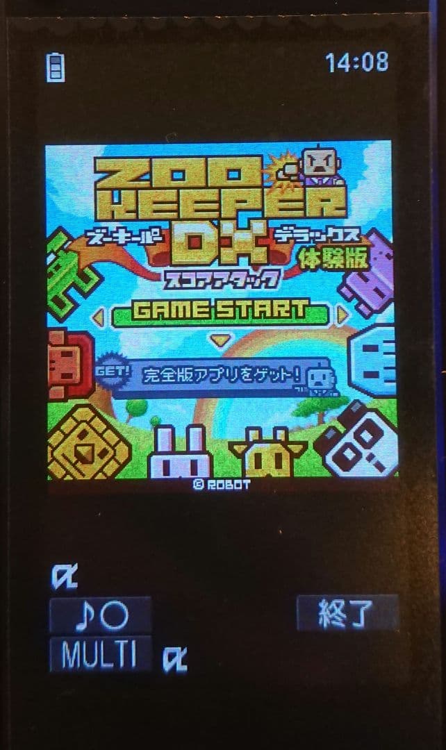 新品 レア ドコモ N-06B BLACK ブラック ガラケー ワンセグ ゲーム