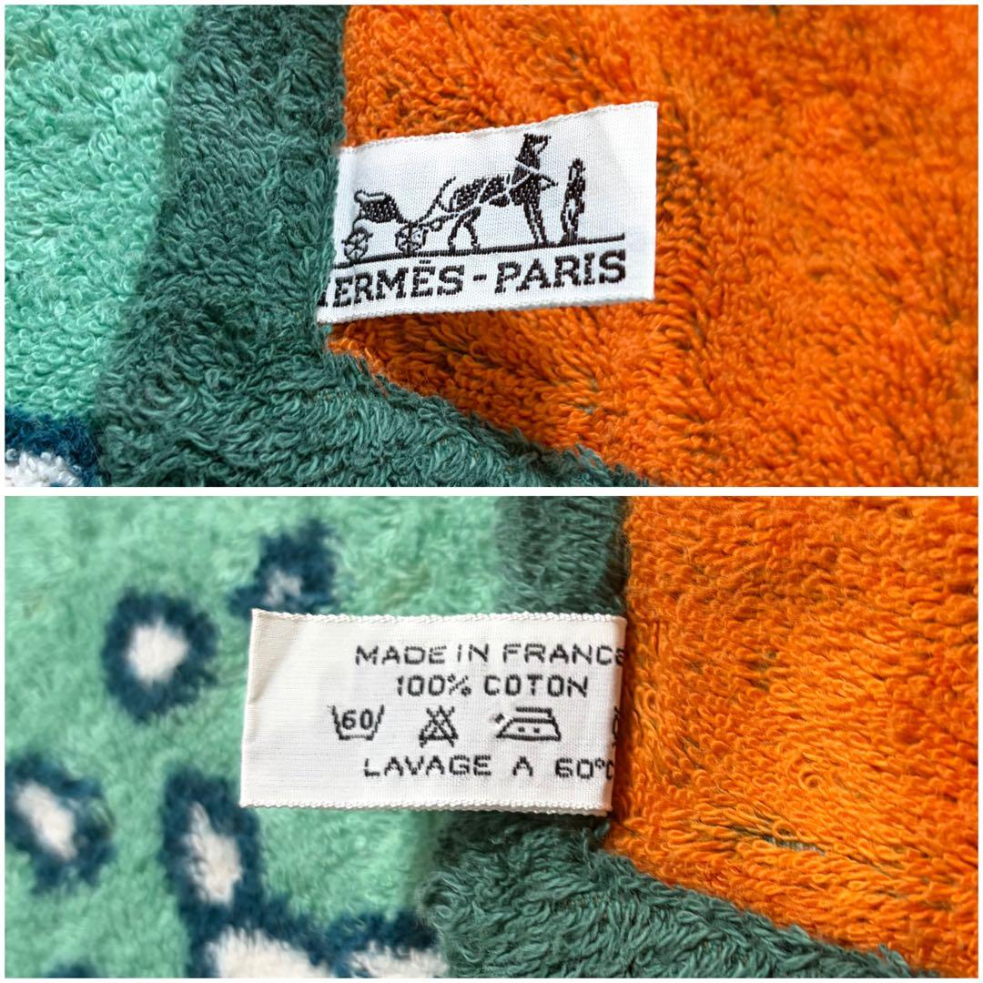 ⭐️良品⭐️ エルメス ビーチタオル イルカ マット グリーン