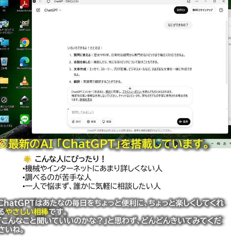 【高機能＆徹底整備】NECノートパソコンすぐ使える オフィス付きWin11