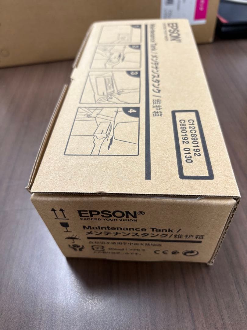 EPSON メンテナンスタンク PXMT2 3個セット