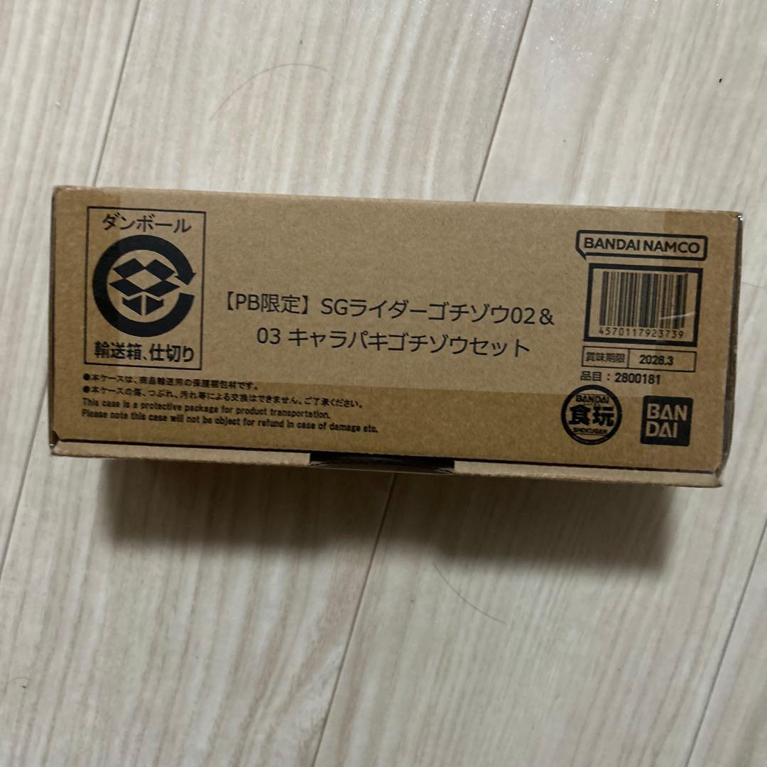 仮面ライダーガヴ　おもちゃまとめ売りセット　フィギュアーツ　DX変身ベルト