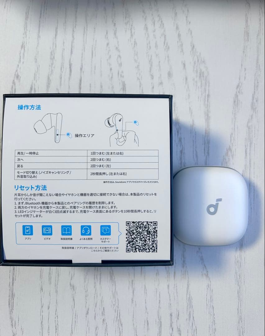 Anker Soundcore Liberty 5 ワイヤレスイヤホン