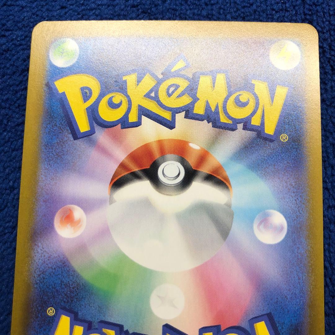 メガリザードンXex SAR [M2 110/080]拡張インフェルノX