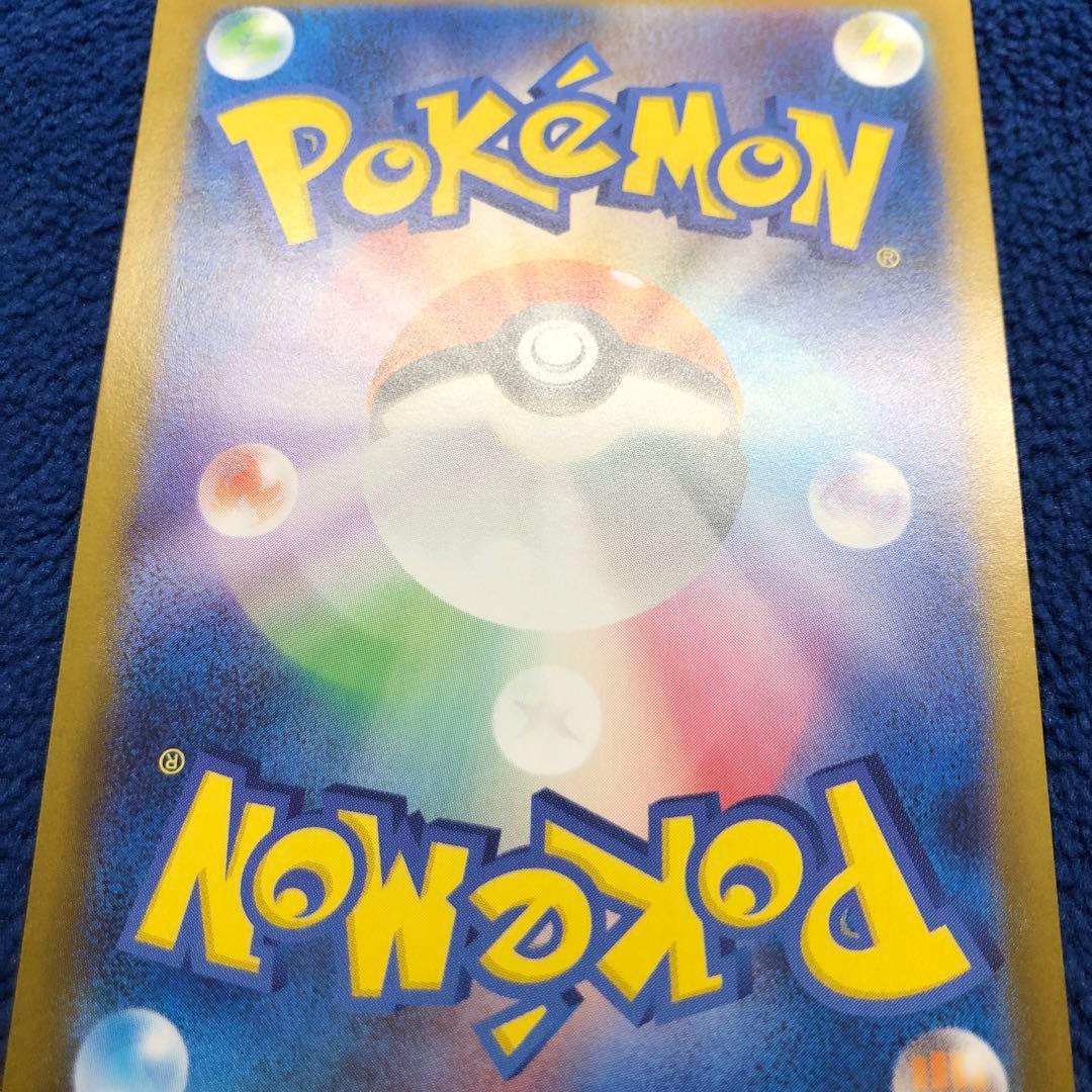 メガリザードンXex SAR [M2 110/080]拡張インフェルノX