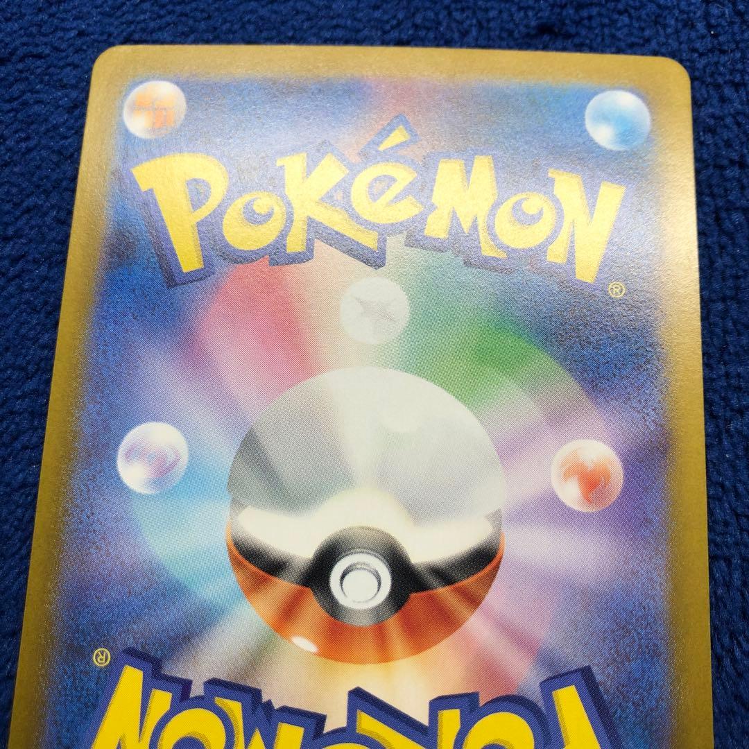 メガリザードンXex SAR [M2 110/080]拡張インフェルノX