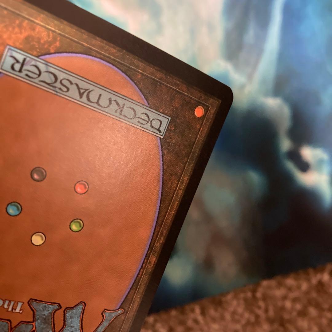 MTG　日本語　神河謀叛　梅澤の十手　foil レア