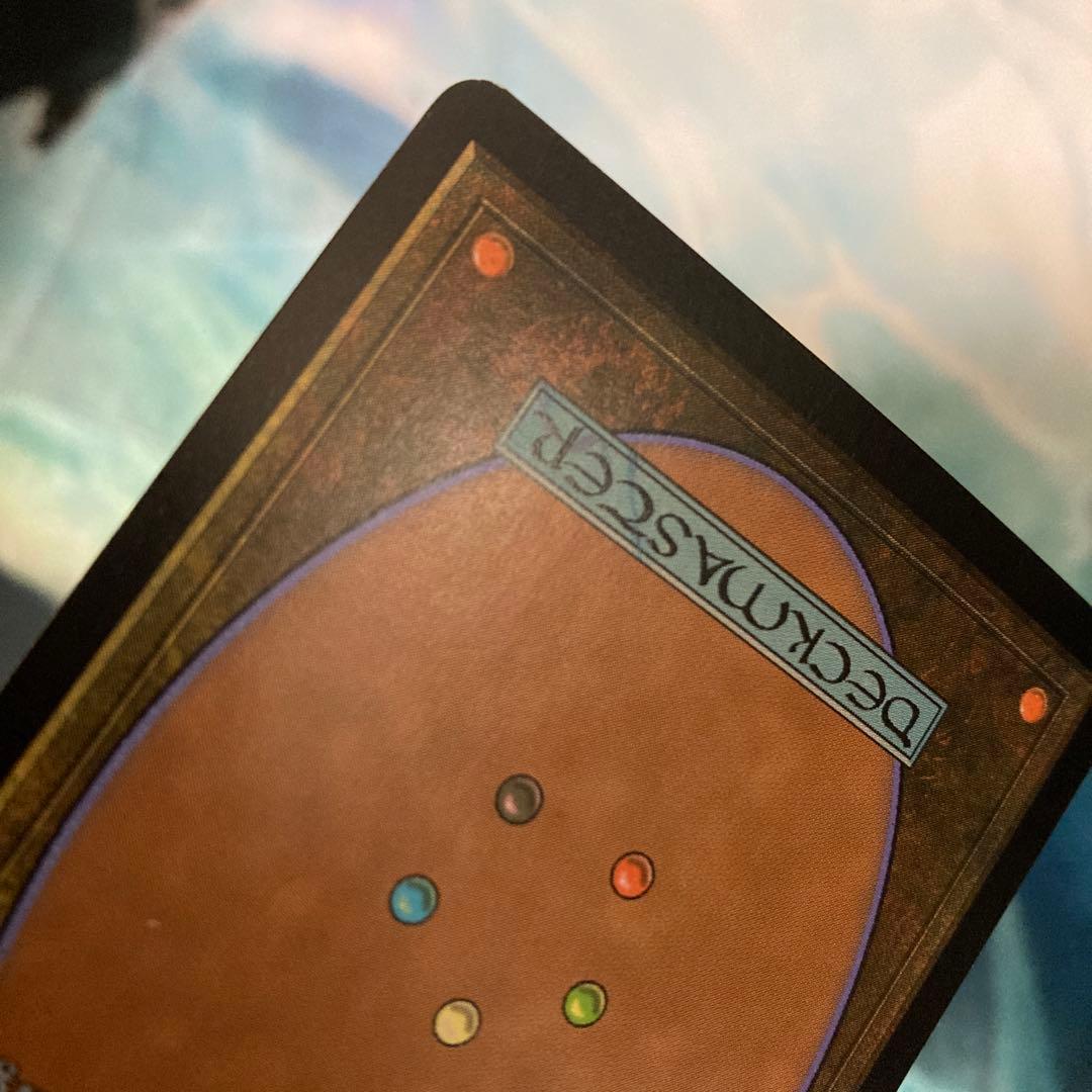 MTG　日本語　神河謀叛　梅澤の十手　foil レア