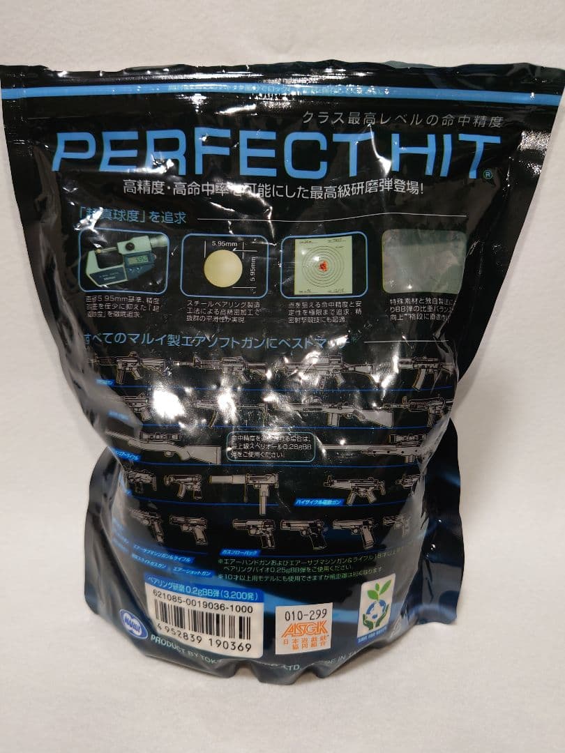 【極美品】【おまけ付き】東京マルイ エアガン (バイオハザード仕様) ※箱無し