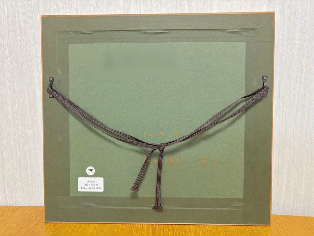 アルプスの少女ハイジ　版画　小田部 羊一