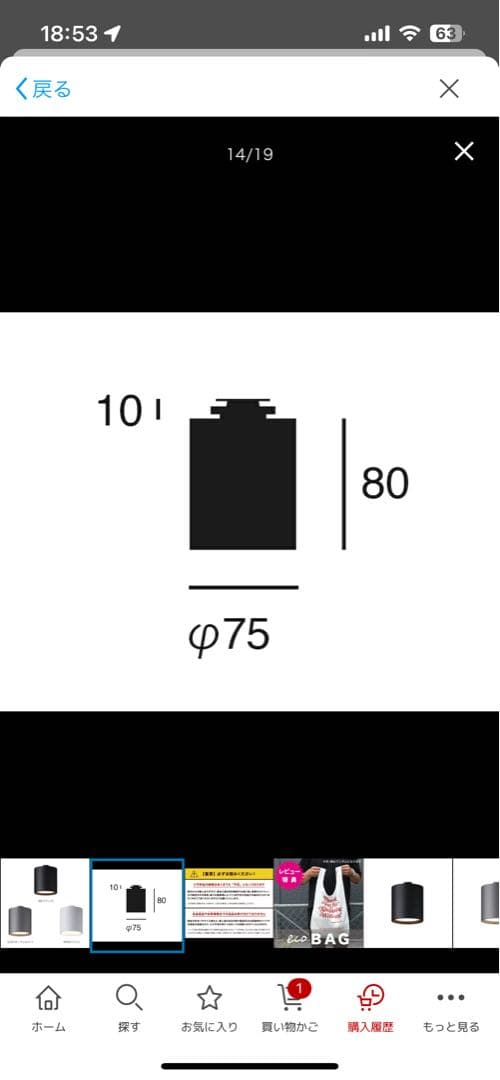 【アートワークスタジオ】グリッド ダクトダウンライト