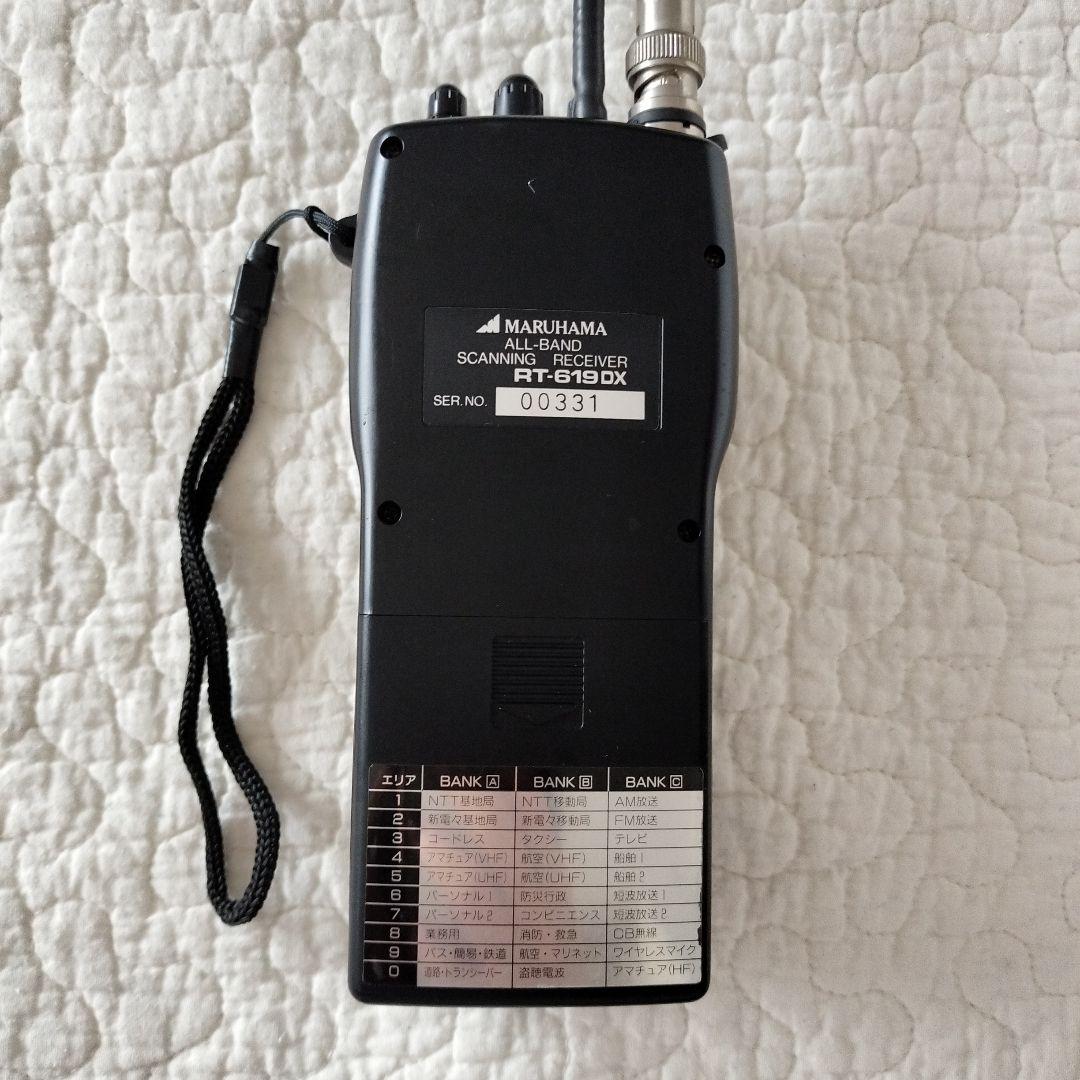 【動作未確認】まとめ売り　トランシーバー　電話機　4台　マルハマ　KENWOOD