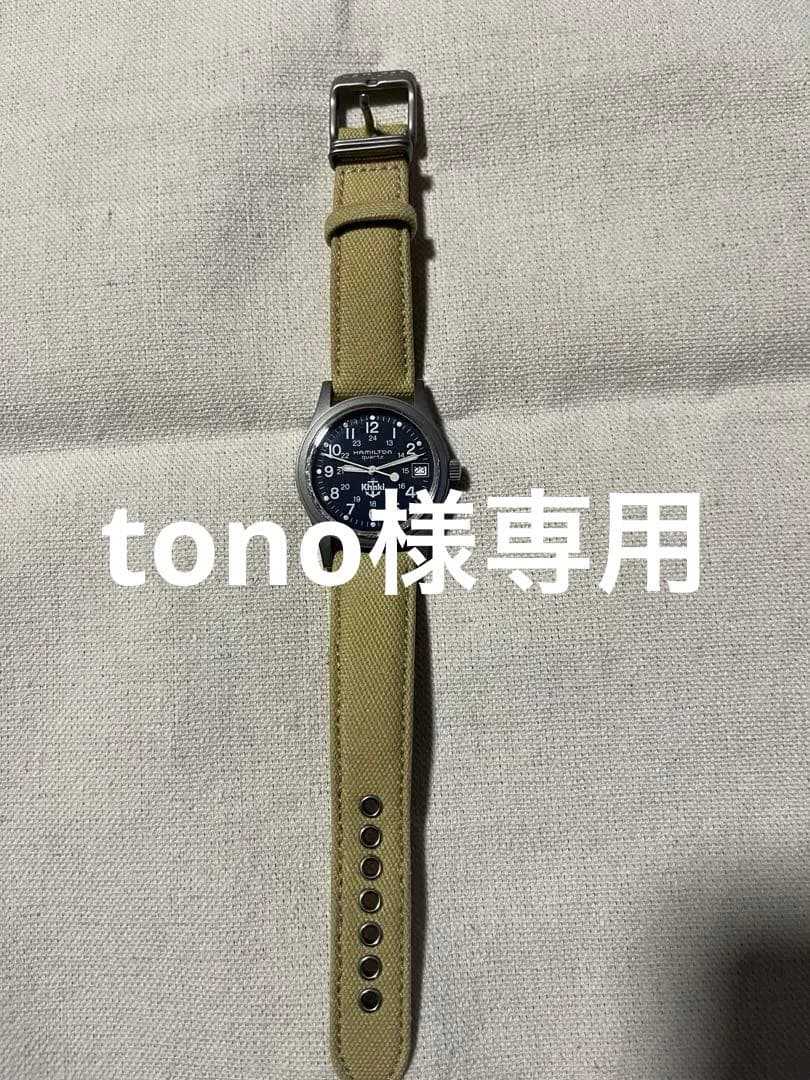 HAMILTON Khaki 9797 クォーツ腕時計 ジャンク品扱い