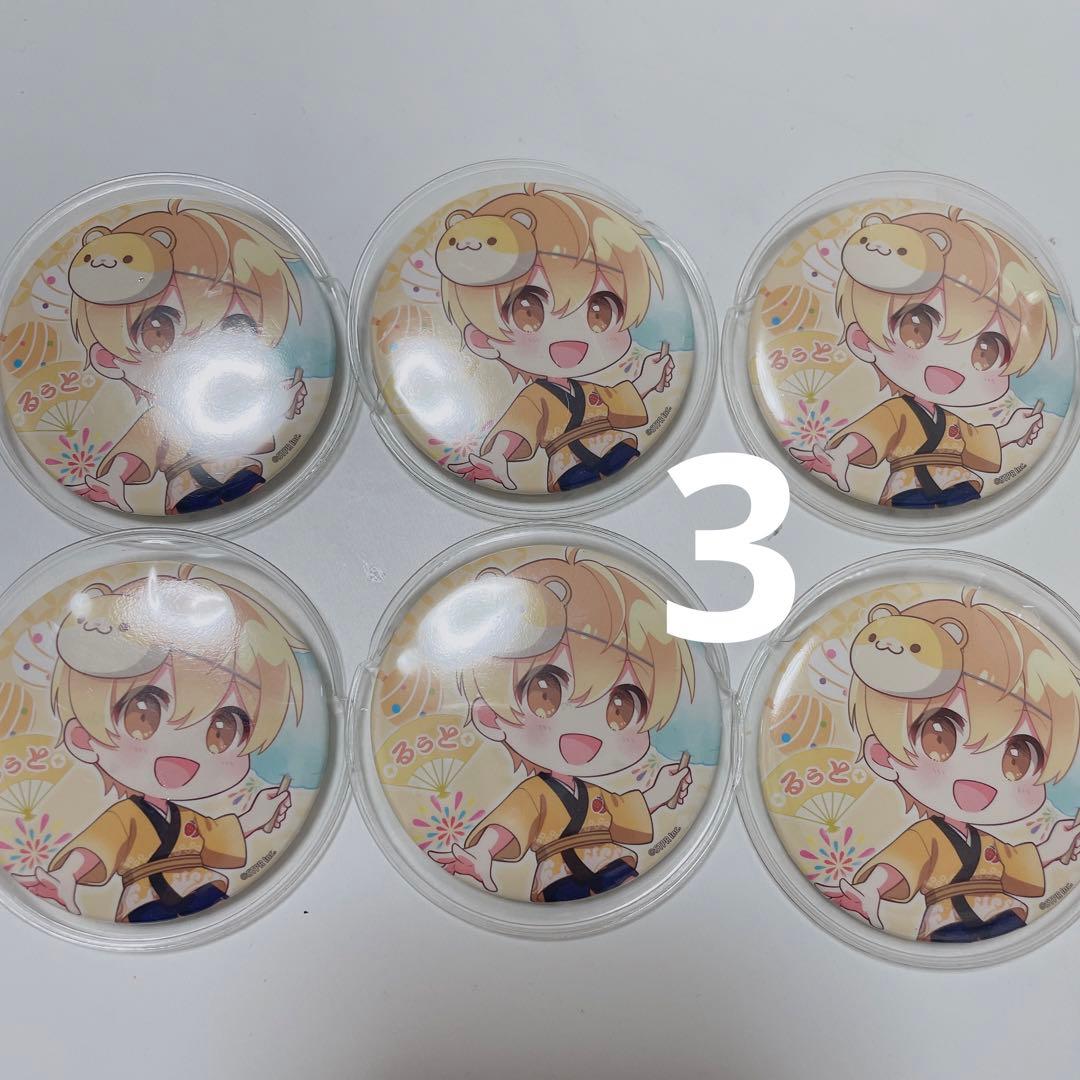 すとぷり るぅと 缶バッチ