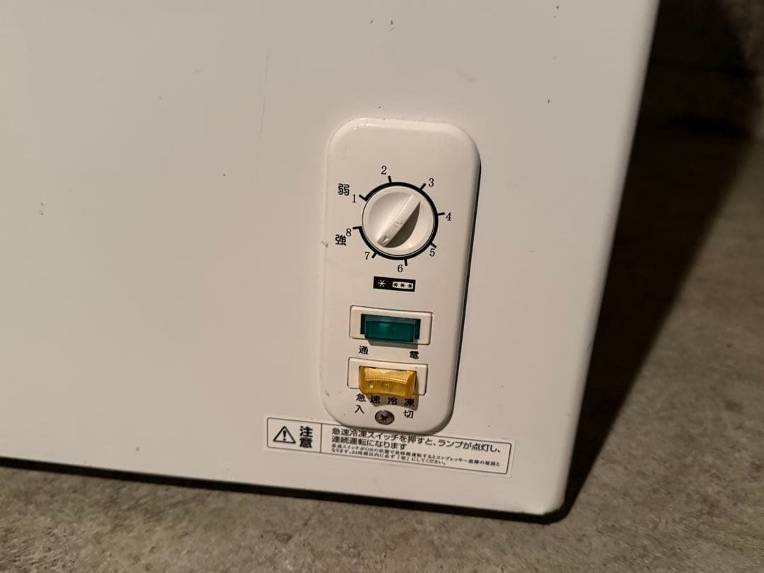 冷凍ストッカー エクセレンス MA-6058SL 2015年 冷凍庫 三つ星貿易