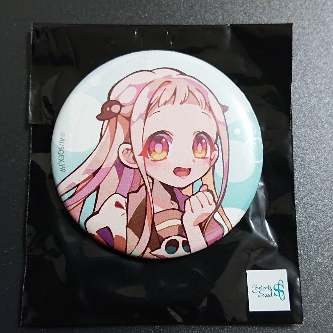 地縛少年花子くん PALE TONE 缶バッジ 花子くん 八尋寧々 3点セット