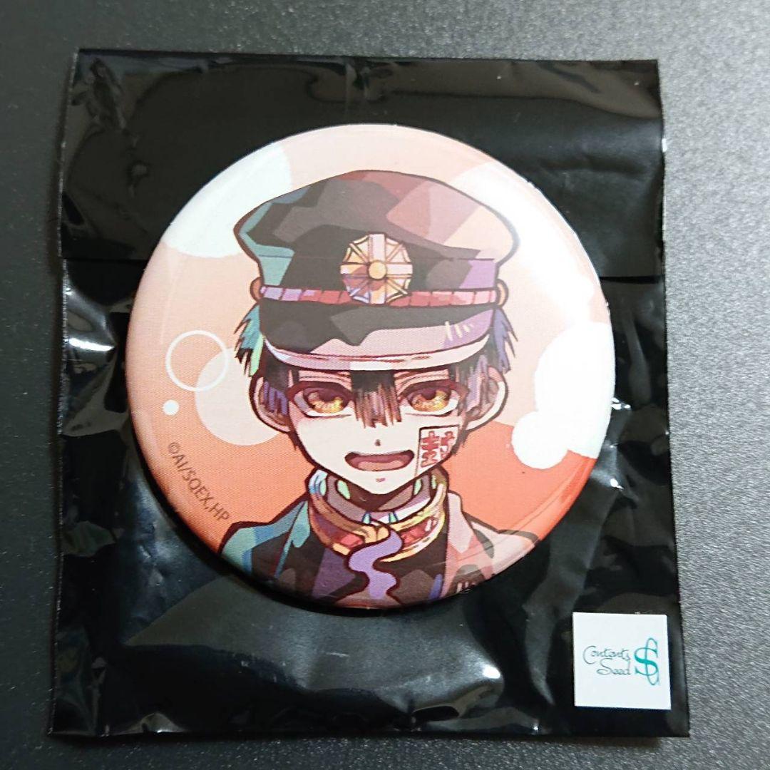 地縛少年花子くん PALE TONE 缶バッジ 花子くん 八尋寧々 3点セット