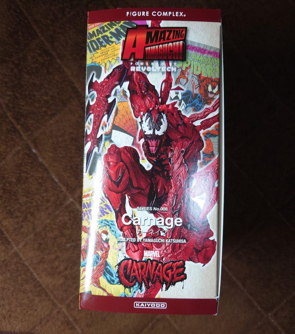 海洋堂 リボルテック アメイジングヤマグチ カーネイジ 006