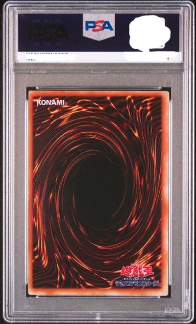 【大特価】 希少 PSA9 デビルゾア PSA8 メタルデビルゾア 初期 セット