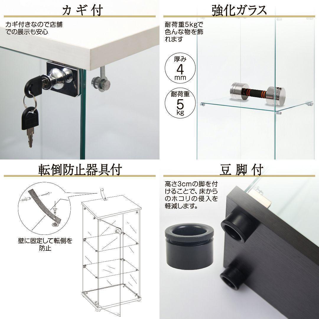ガラスケース 3段両扉 コレクション フィギュア 棚 ショーケース 黒 2000