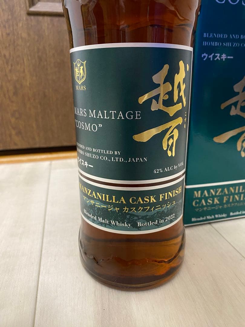 MARS MALTAGE 越百マンサニージャカスクフィニッシュ 2022 コスモ