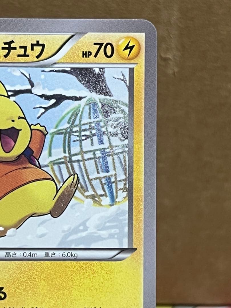 あったかピカチュウ プロモ ユニクロ