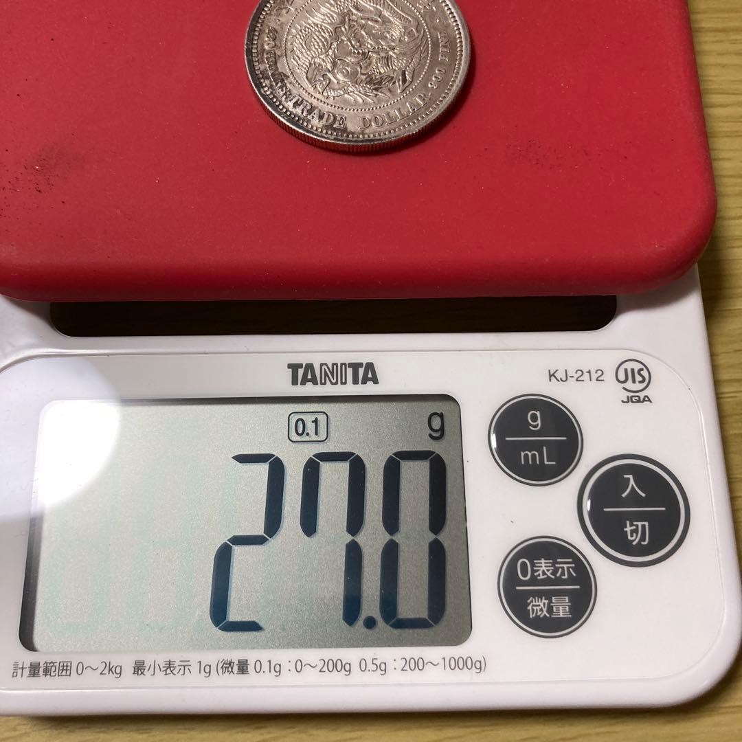 明治10年貿易銀