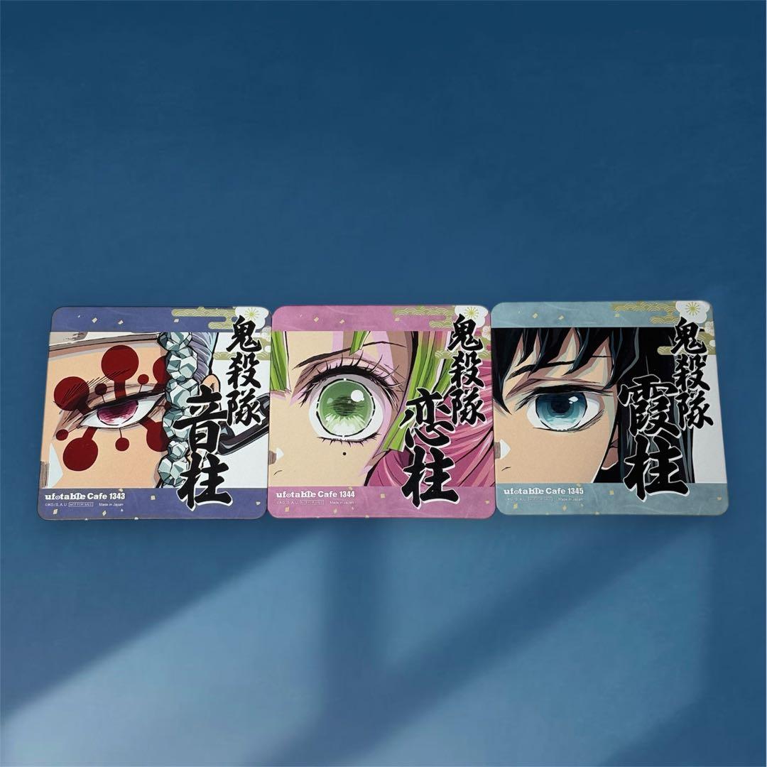 ⑥鬼滅の刃　柱カフェ限定　柱展開催記念　コースターセット　【９種類セット販売！】