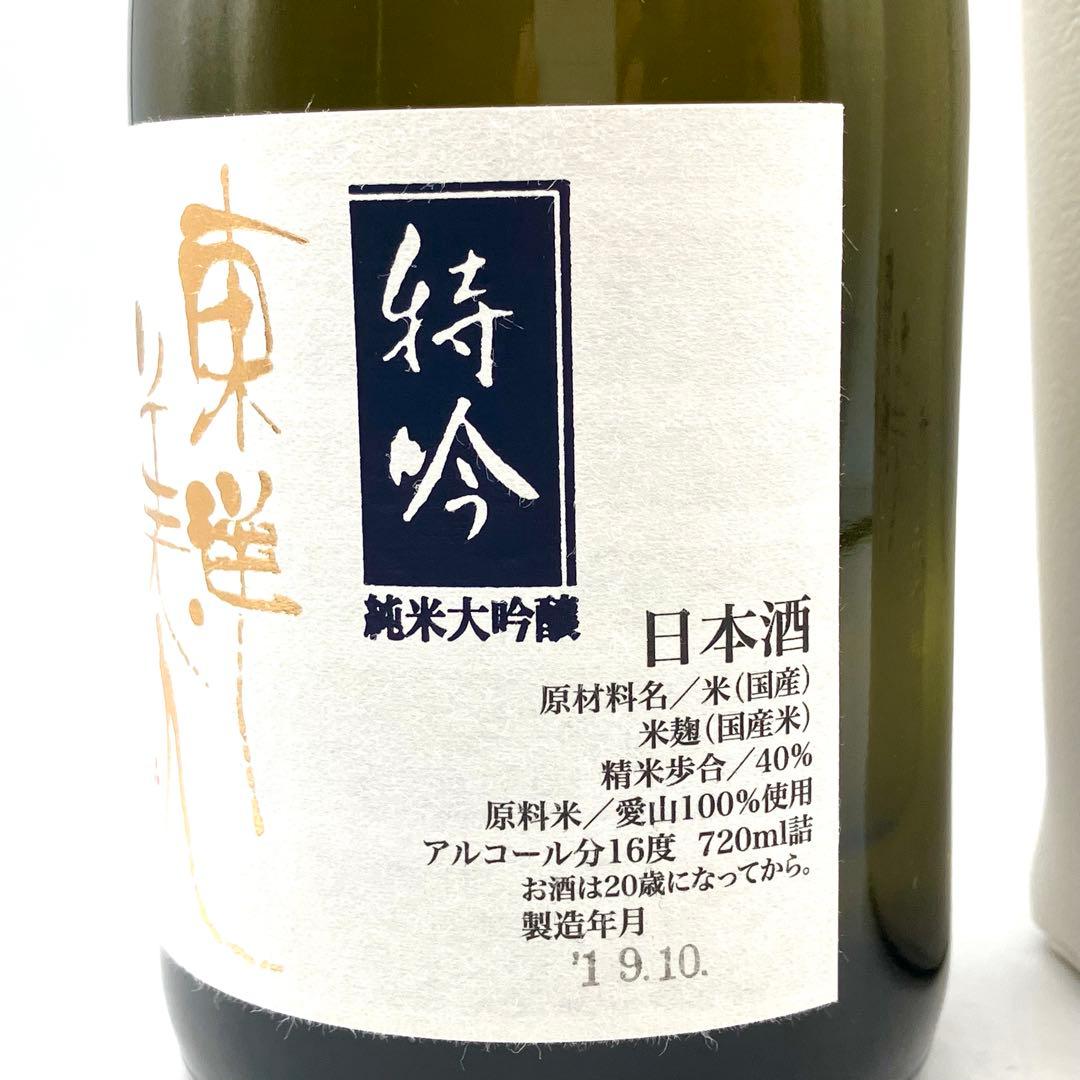 未開栓 日本酒 3本セット 東洋美人 特吟 純米大吟醸 播州愛山 金鶴