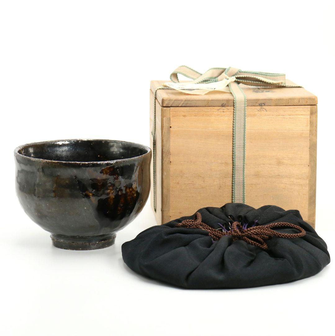 人間国宝 清水卯一作 黒釉茶碗 仕覆付 共箱共布　M837