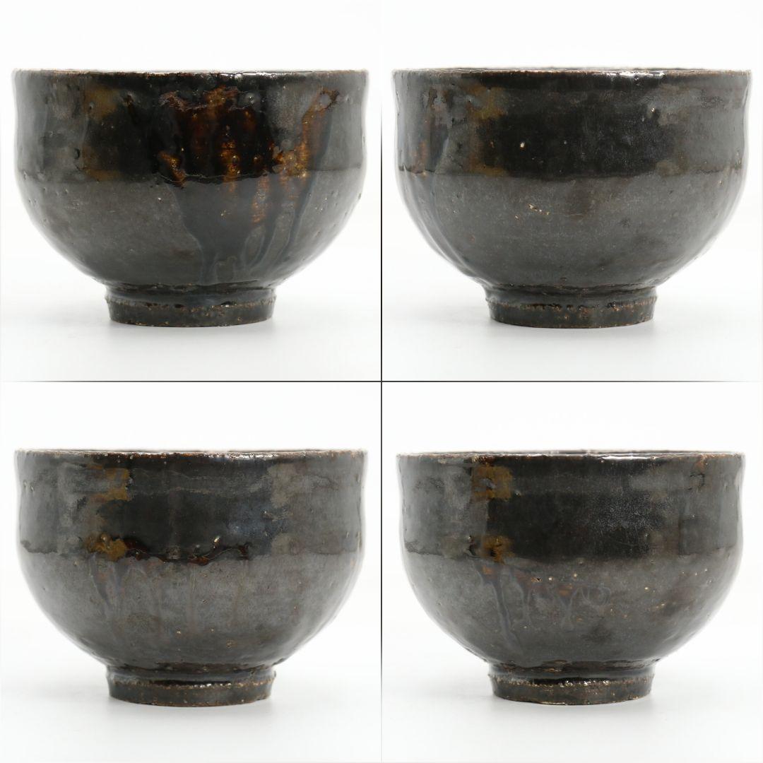 人間国宝 清水卯一作 黒釉茶碗 仕覆付 共箱共布　M837