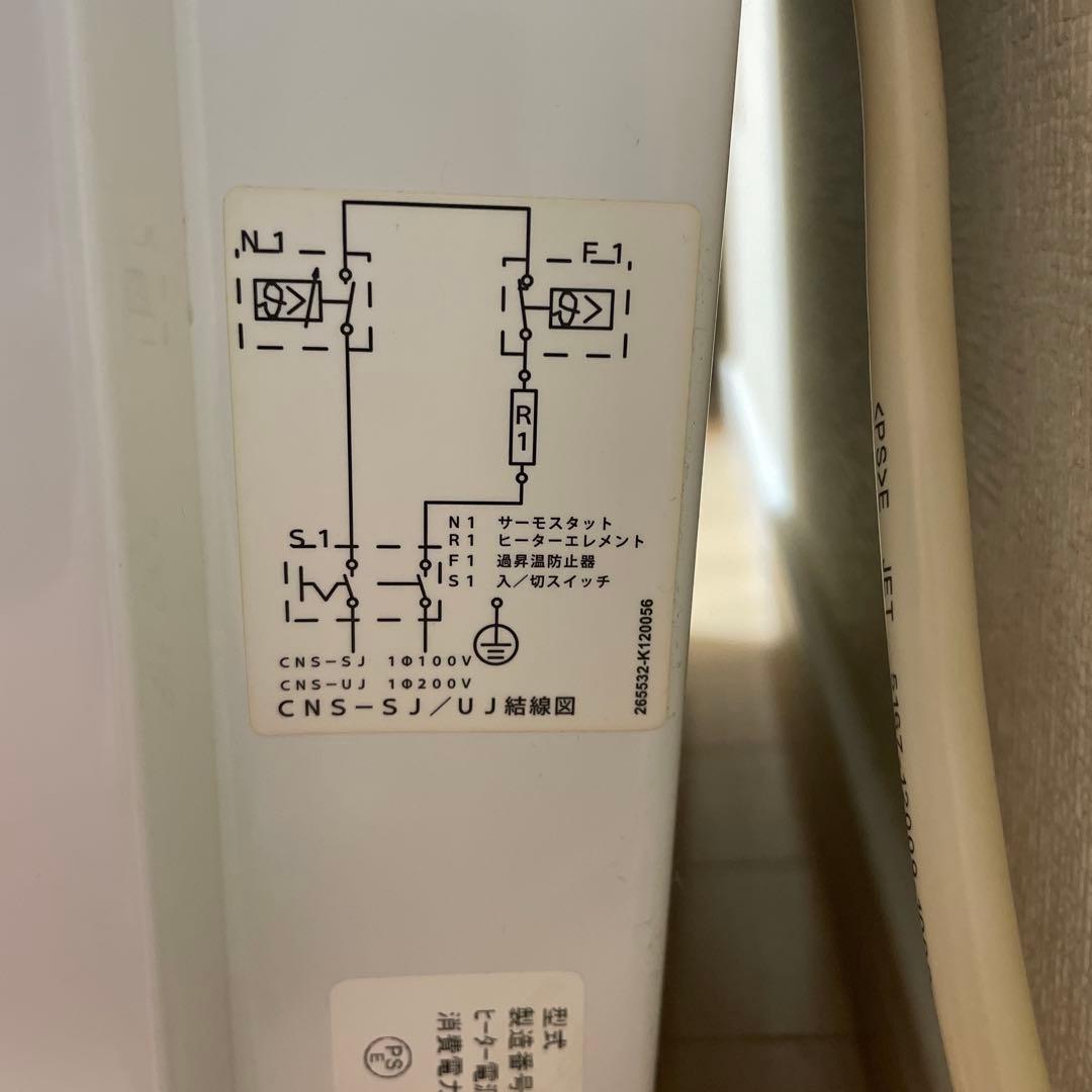 まとめ買い可能　中古　電気パネルヒーター 住宅設備 日本スティーベル①