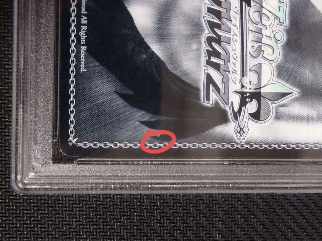 潮風の一頁 鷺沢文香 SP 箔押しサイン　PSA10 ヴァイスシュヴァルツ