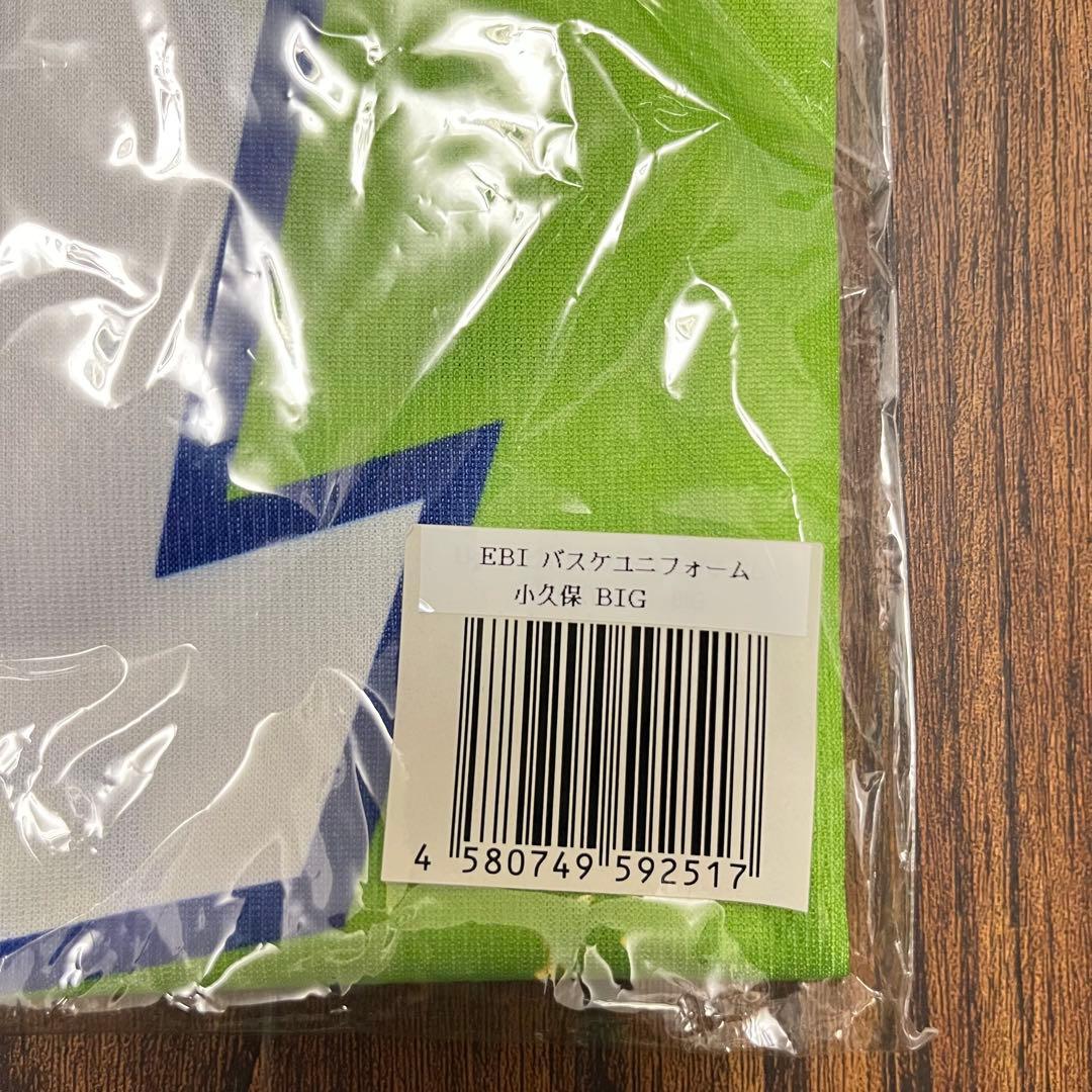 小久保柚乃 エビ中 バスケユニフォーム BIG 私立恵比寿中学 EBICHU