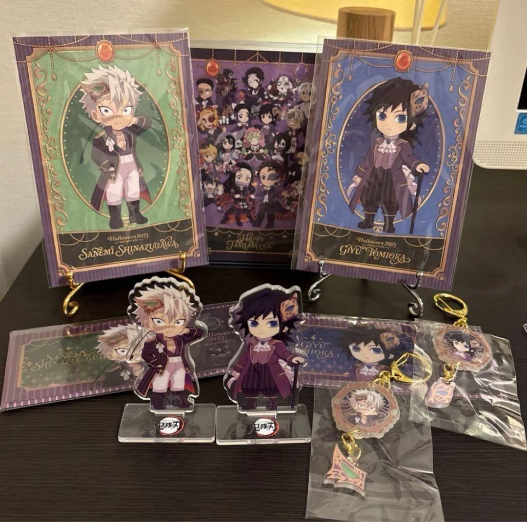 アニメ「鬼滅の刃」ハロウィンマスカレード2023 グッズ　冨岡義勇 不死川実弥