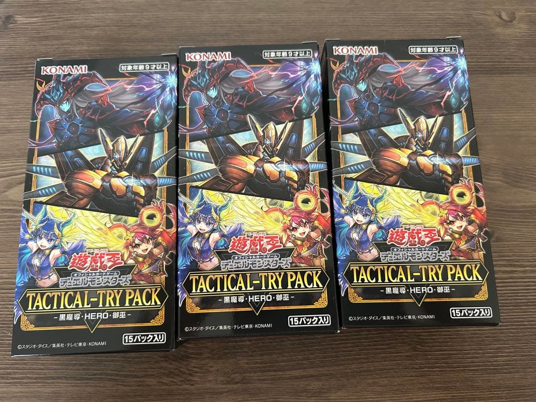 遊戯王　TACTICAL-TRY PACK 黒魔導 HERO 御巫 3BOX③