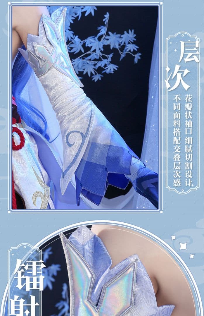 原神げんしん 甘雨 三分妄想製 コスプレ衣装 高級感フルセット 新品未開封