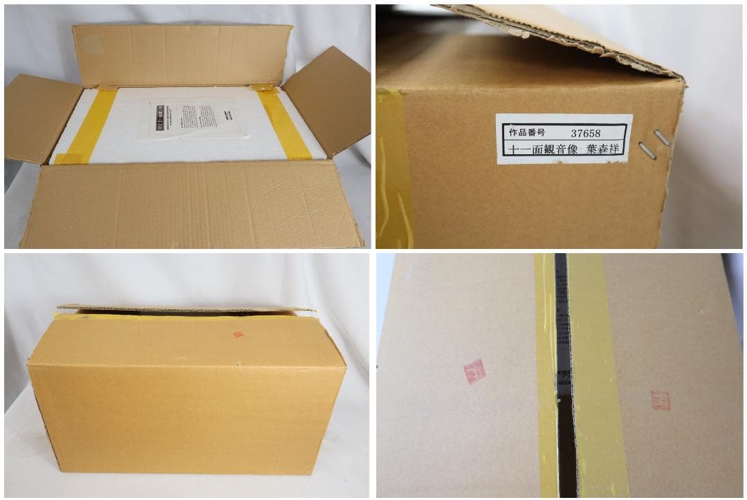 ◇葉森祥 仏教美術 国宝 十一面観音像 置物 仏像　06317