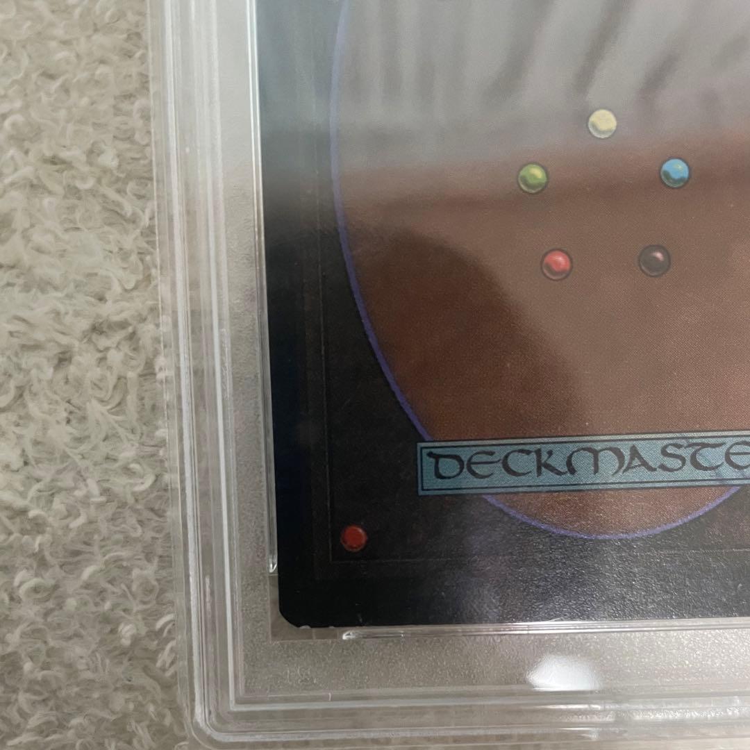 【PSA 9】 MTG Volcanic  3ED Revised