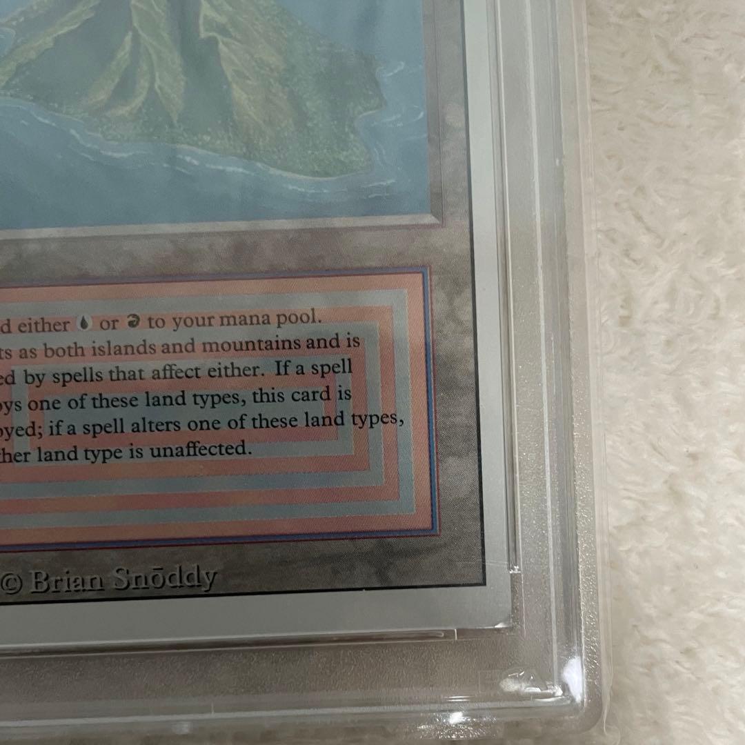 【PSA 9】 MTG Volcanic  3ED Revised
