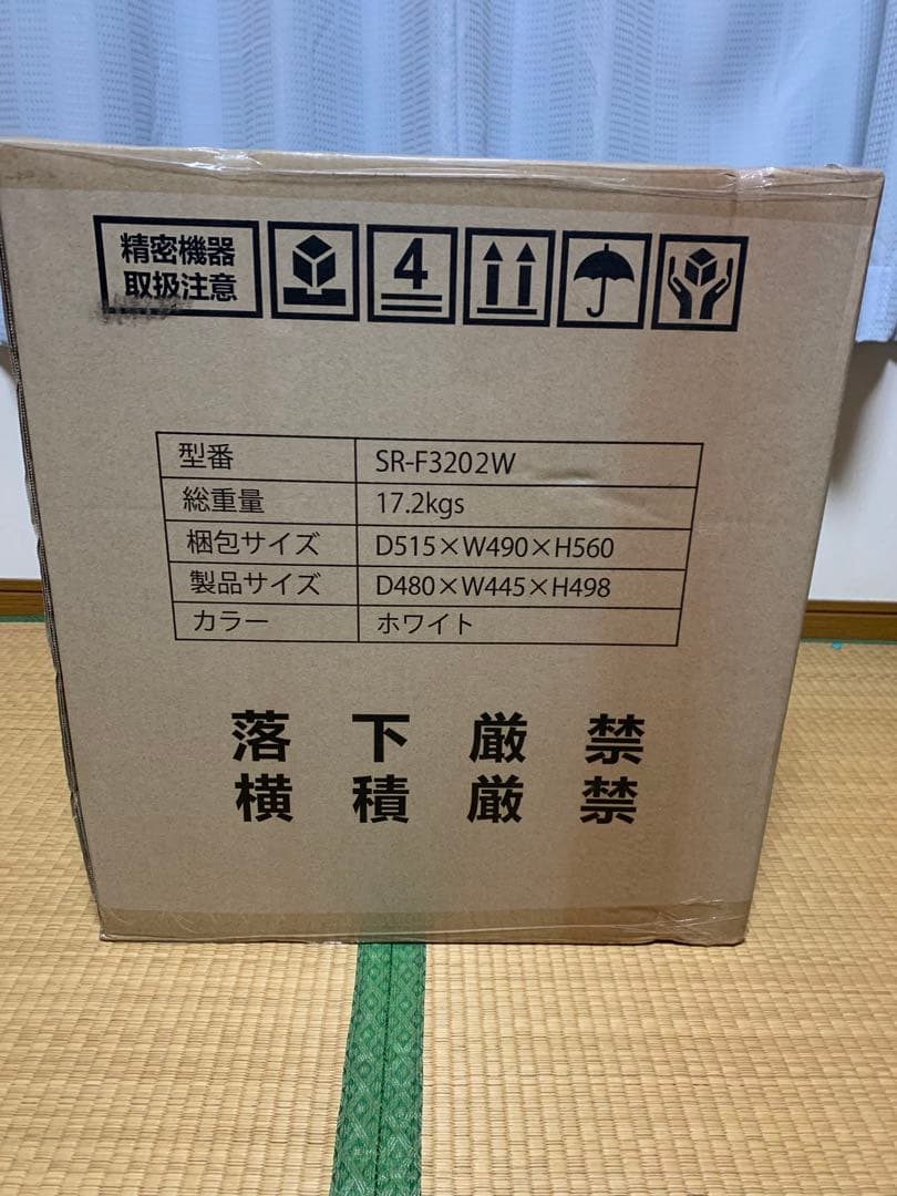 サンルックシリーズ1ドア冷凍庫32L新品未使用
