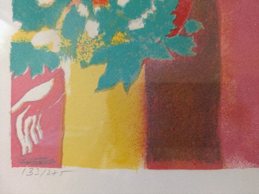 PGポ―ル ギヤマンのカラ―リトグラフ　自筆サイン、限定　「裸婦とブ―ケ」