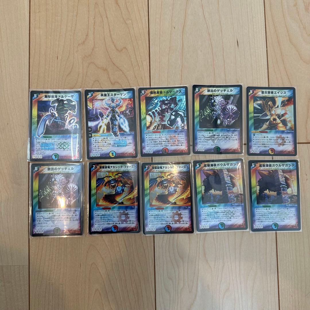 デュエル・マスターズカード　初期　レアカード　216枚　まとめ売り