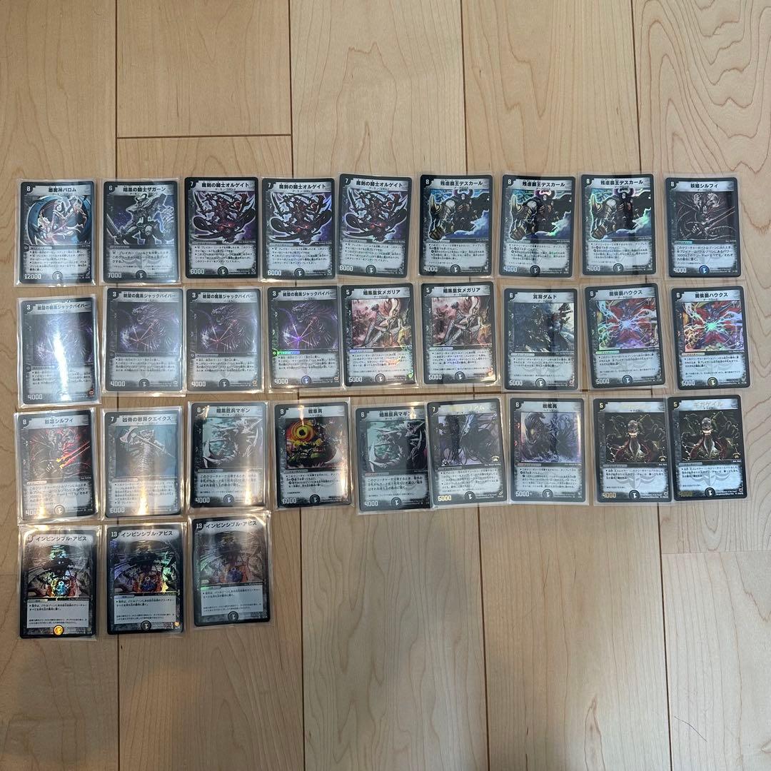 デュエル・マスターズカード　初期　レアカード　216枚　まとめ売り