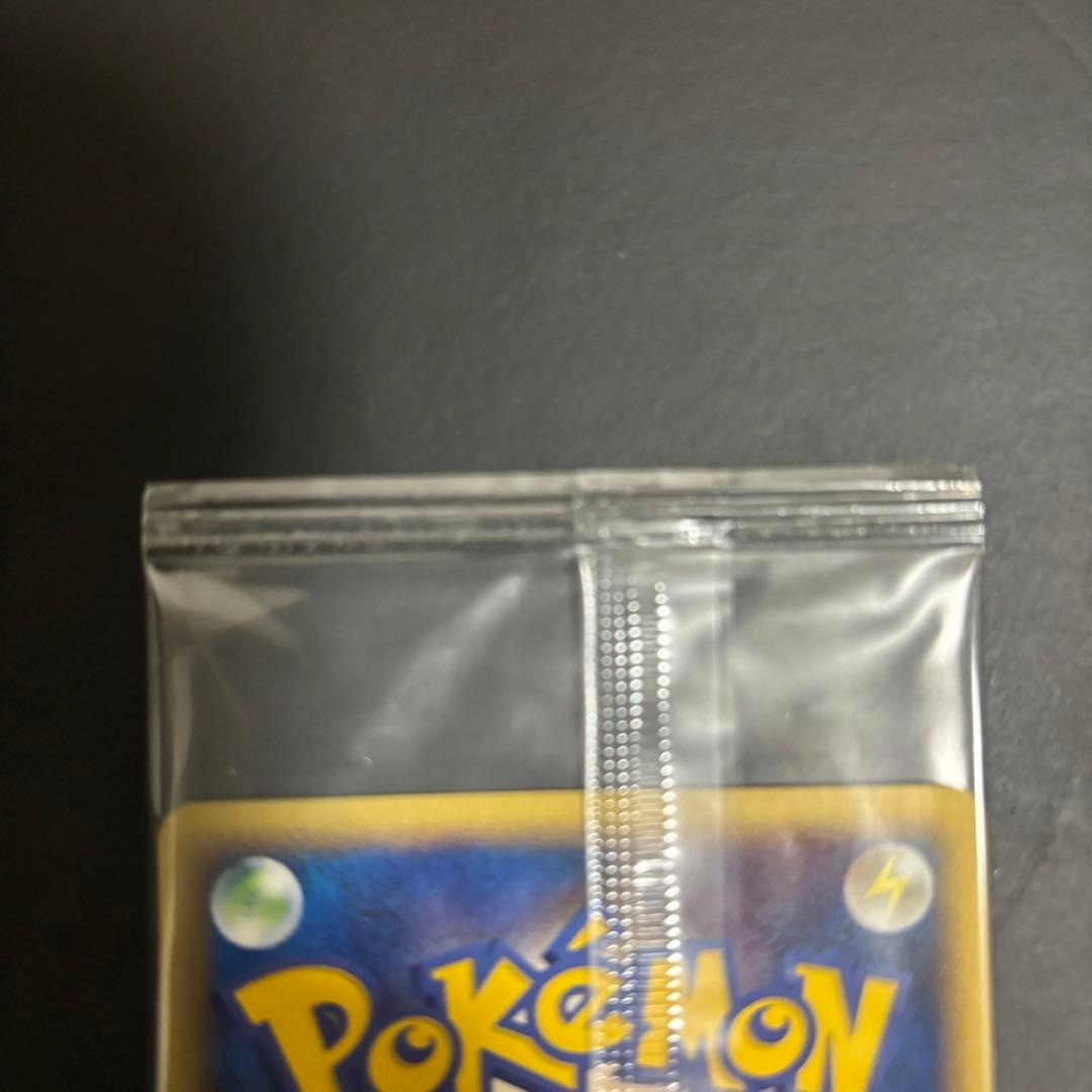 ポケパークのピカチュウ PROMO PCG-Pプロモカード 未開封